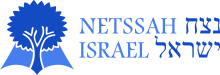 Netssah Israel